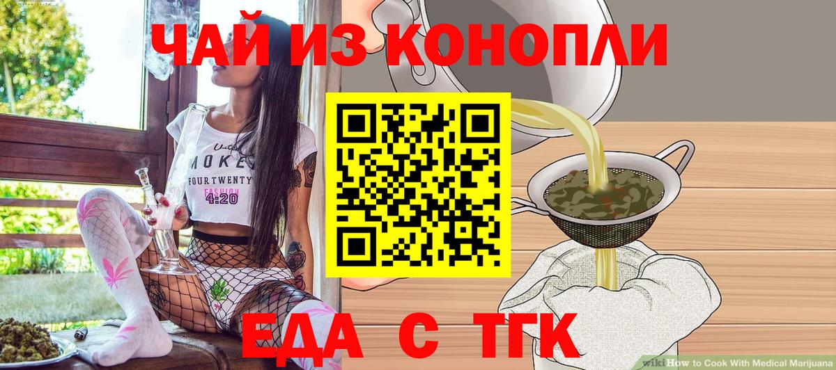 Canna-Cookies марихуана Грязи