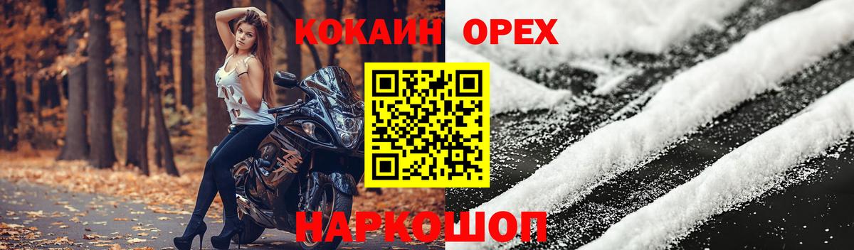 Кокаин Columbia Грязи