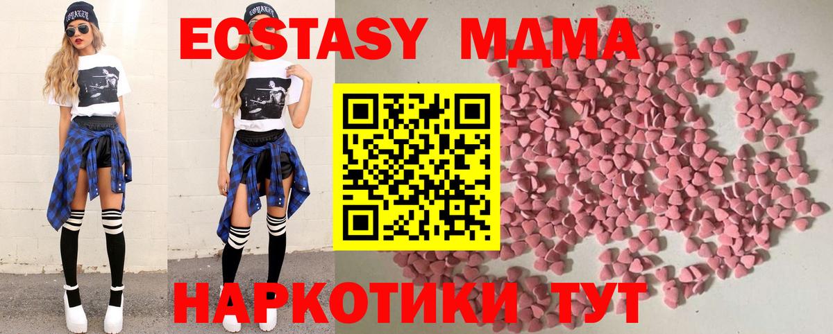 Ecstasy TESLA Грязи