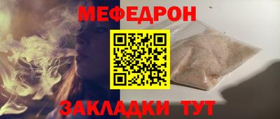 прущий лед Балаково