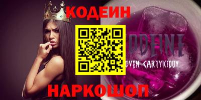 прущий лед Балаково