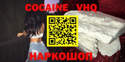 прущий лед Балаково