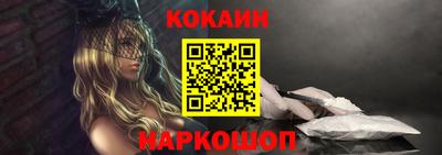 прущий лед Балаково