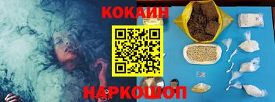 прущий лед Балаково