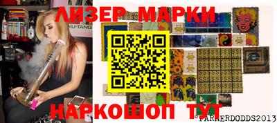 прущий лед Балаково