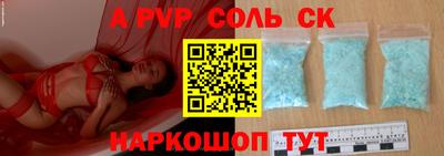 прущий лед Балаково