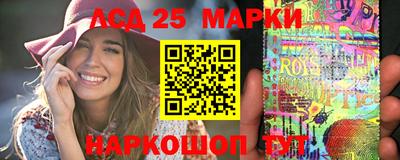 прущий лед Балаково