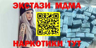 прущий лед Балаково