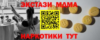альфа пвп Балашиха