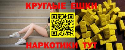 альфа пвп Балашиха