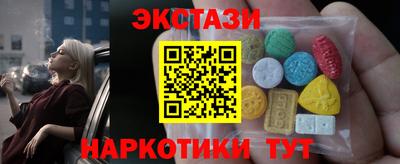 прущий лед Балаково