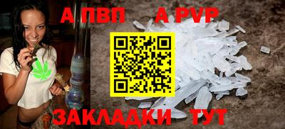 прущий лед Балаково