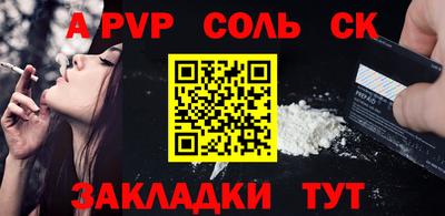 прущий лед Балаково