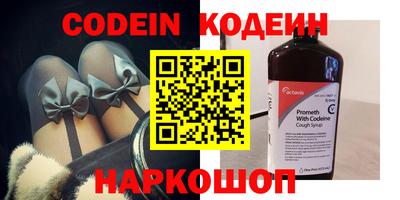 прущий лед Балаково