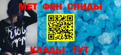 прущий лед Балаково
