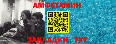 альфа пвп Балашиха