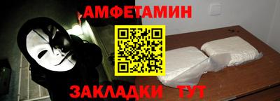 альфа пвп Балашиха