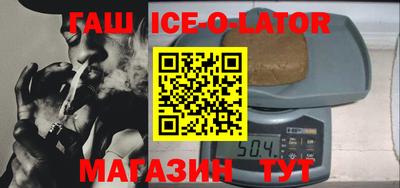 прущий лед Балаково