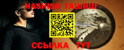 прущий лед Балаково