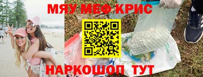 альфа пвп Балашиха