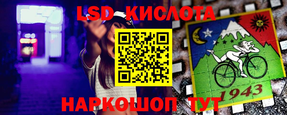 Грязи  Лсд 25 экстази  LSD-25 экстази кислота  Вход с VPN  ЛСД экстази ecstasy 