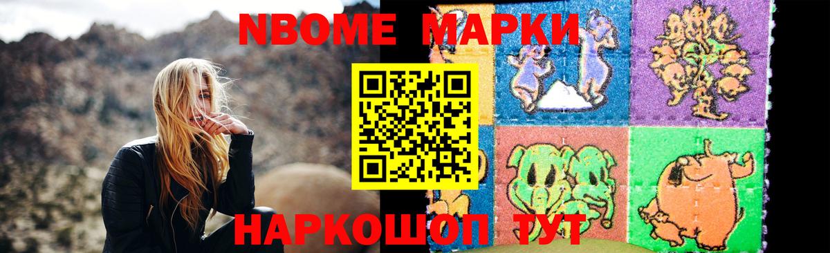 Кокаин Грязи
