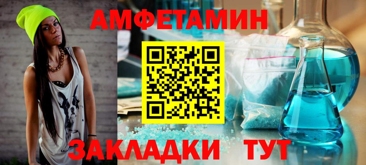 Метамфетамин кристалл Грязи