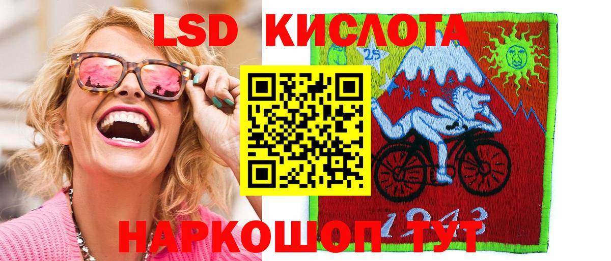 Грязи  Марки 25I-NBOMe 1500мкг  где можно купить   Вход с VPN  Марки N-bome 