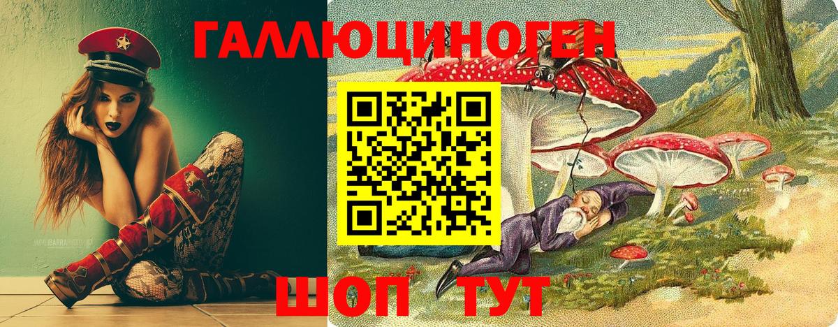 Галлюциногенные грибы ЛСД  Вход с VPN  Грязи  Псилоцибиновые грибы Psilocybine cubensis 