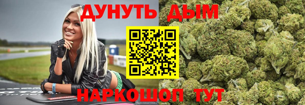 Каннабис ГИДРОПОН Грязи